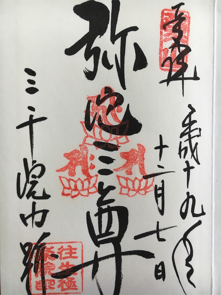 f:id:kamibutsuyoku:20160521163812j:image f:id:kamibutsuyoku:20160521163812j:image