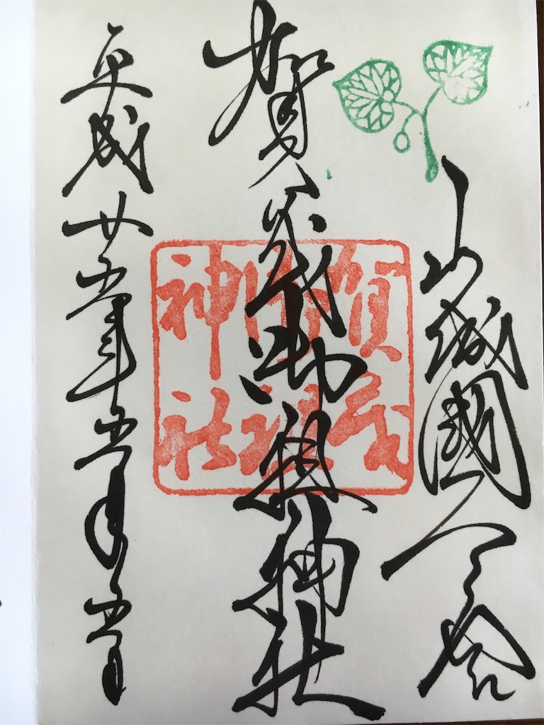 f:id:kamibutsuyoku:20160521164002j:image f:id:kamibutsuyoku:20160521164002j:image