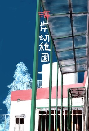 f:id:kamiharu:20140423084022j:plain f:id:kamiharu:20140423084022j:plain