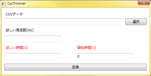 f:id:kamiyaowl:20140216171143p:plain f:id:kamiyaowl:20140216171143p:plain