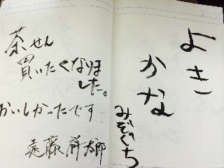 f:id:kamkamkamyu:20150619111043j:image f:id:kamkamkamyu:20150619111043j:image