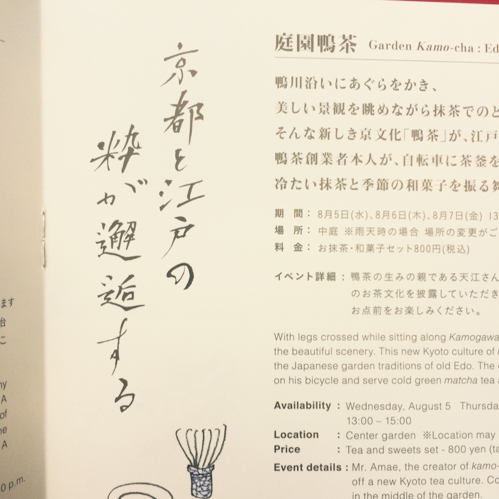 f:id:kamkamkamyu:20150809133958j:image f:id:kamkamkamyu:20150809133958j:image