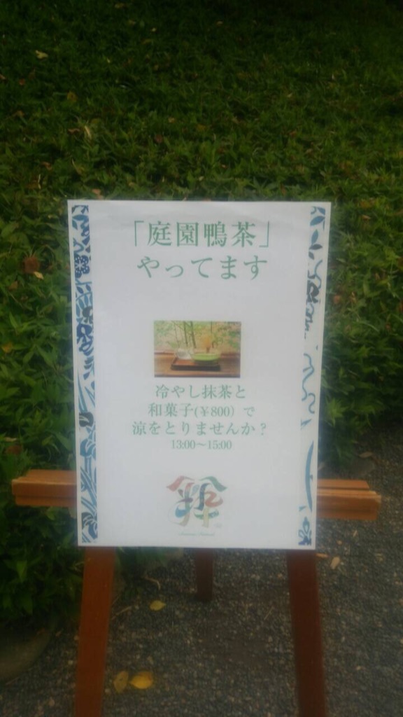 f:id:kamkamkamyu:20150809134550j:image f:id:kamkamkamyu:20150809134550j:image