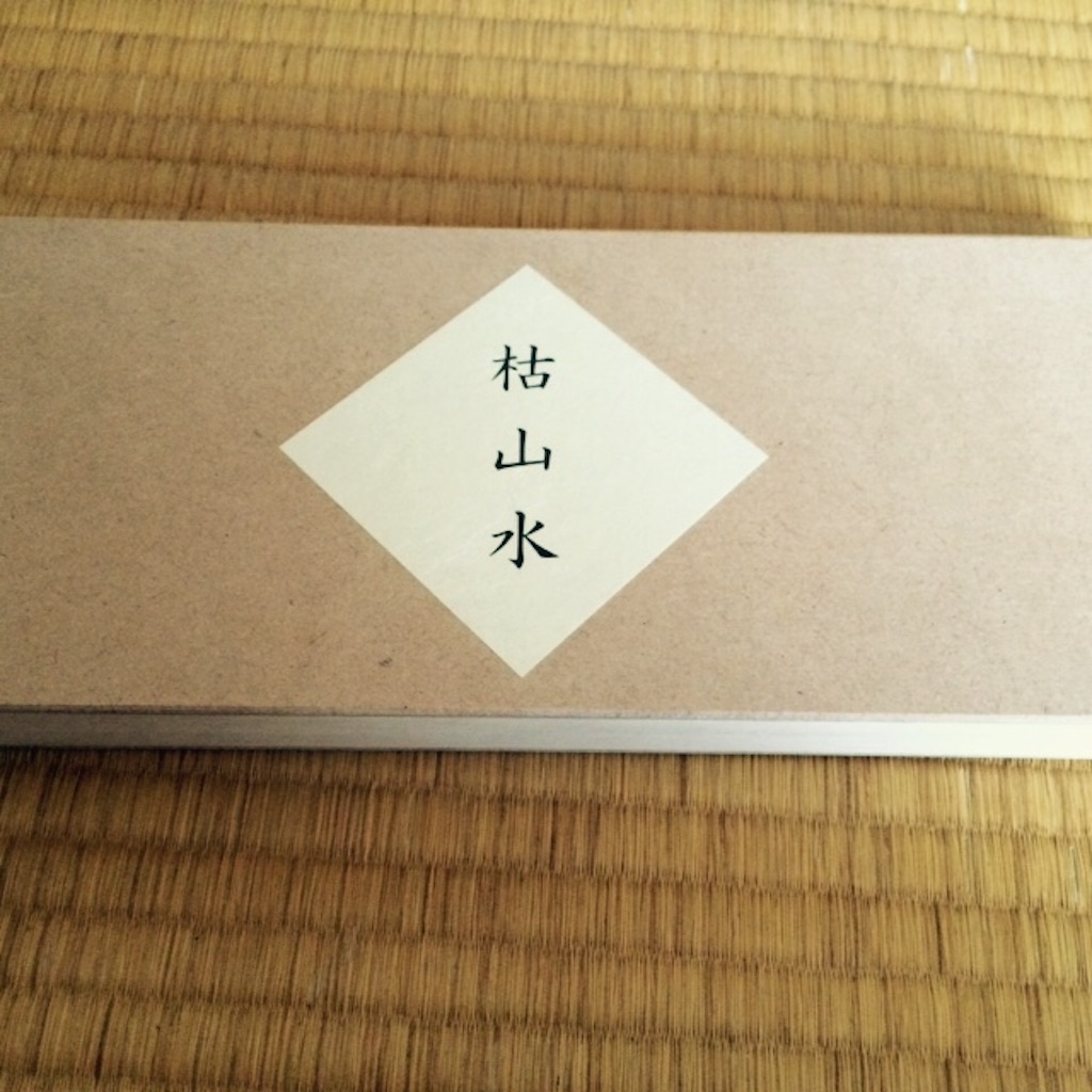 f:id:kamkamkamyu:20150809134708j:image f:id:kamkamkamyu:20150809134708j:image