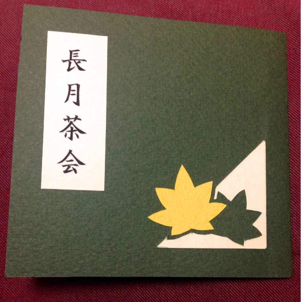 f:id:kamkamkamyu:20150902183322j:image f:id:kamkamkamyu:20150902183322j:image