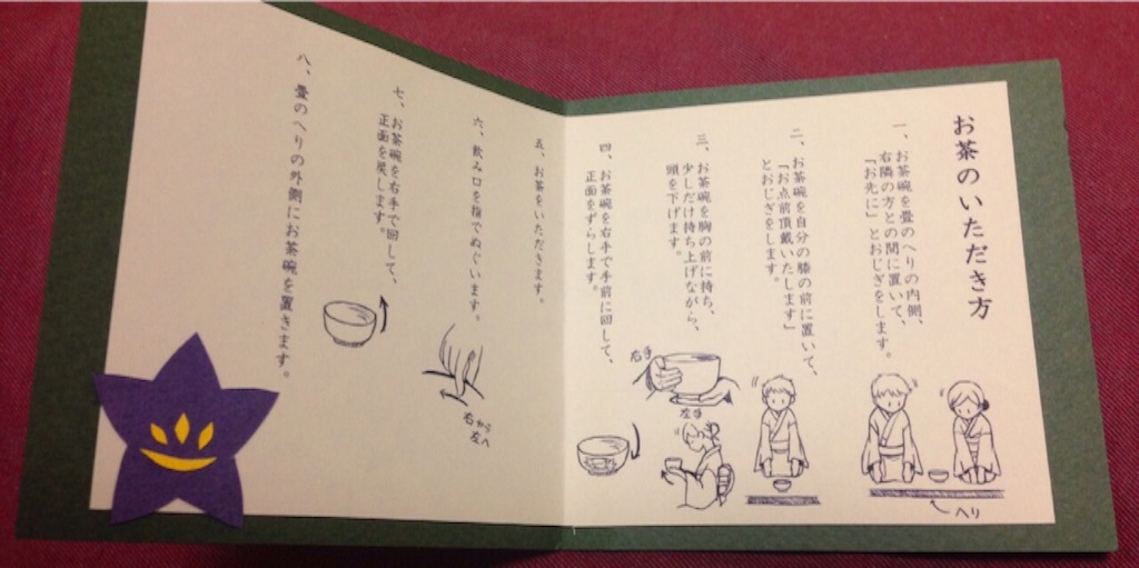 f:id:kamkamkamyu:20150902183341j:image f:id:kamkamkamyu:20150902183341j:image