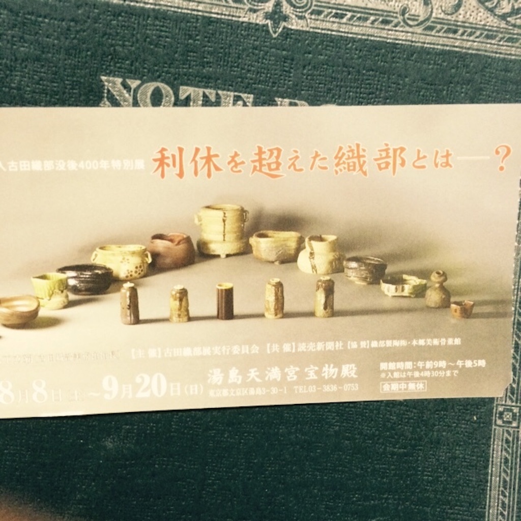 f:id:kamkamkamyu:20150913025612j:image f:id:kamkamkamyu:20150913025612j:image