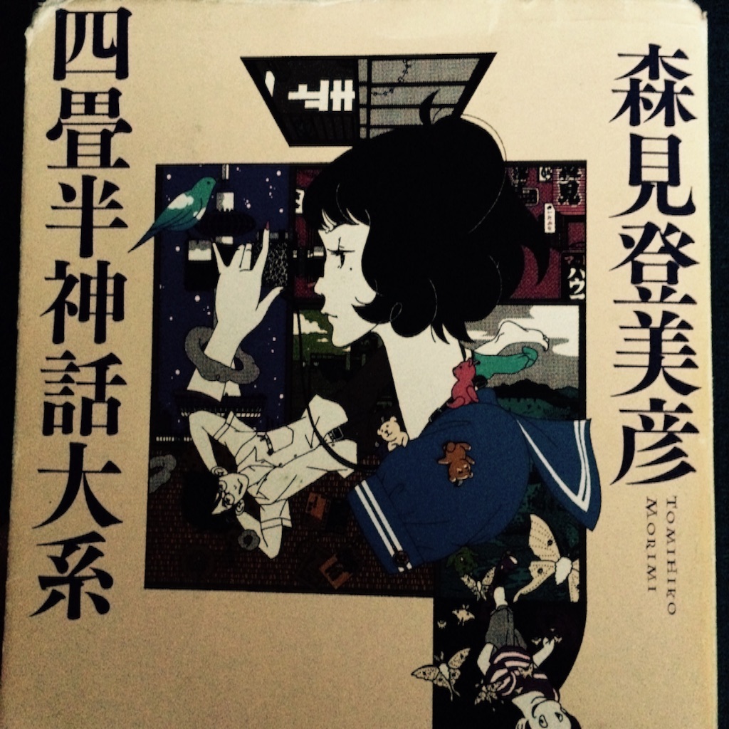 f:id:kamkamkamyu:20150919172824j:image f:id:kamkamkamyu:20150919172824j:image