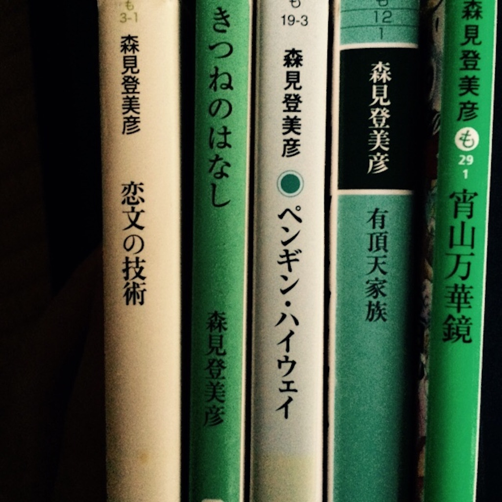 f:id:kamkamkamyu:20150919172846j:image f:id:kamkamkamyu:20150919172846j:image