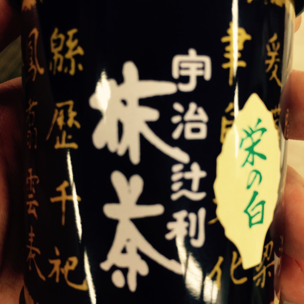 f:id:kamkamkamyu:20150920235425j:image f:id:kamkamkamyu:20150920235425j:image