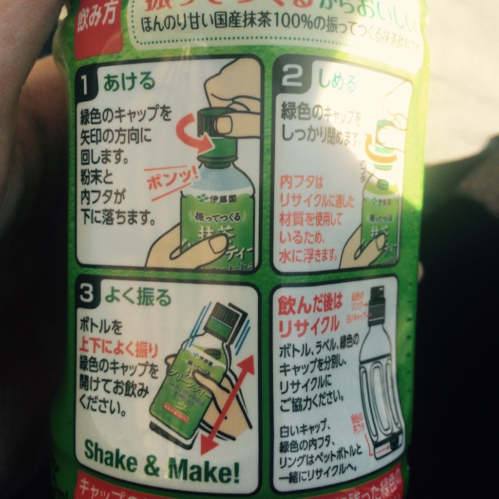 f:id:kamkamkamyu:20151008221647j:image f:id:kamkamkamyu:20151008221647j:image