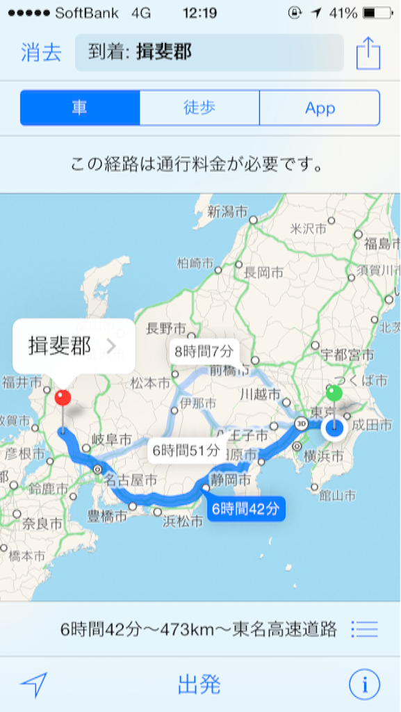 f:id:kamkamkamyu:20151020121953p:image f:id:kamkamkamyu:20151020121953p:image