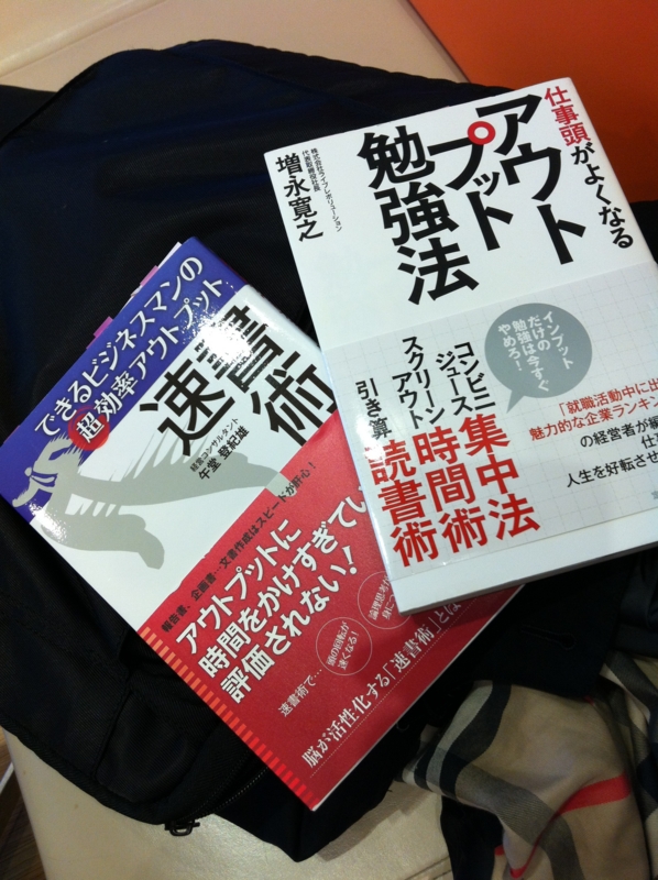 f:id:kamome_oita:20120109075216j:image:w360