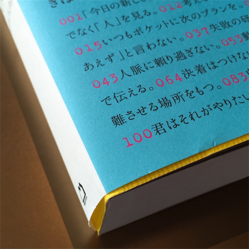 f:id:kamomehachiko:20160519192722j:image f:id:kamomehachiko:20160519192722j:image