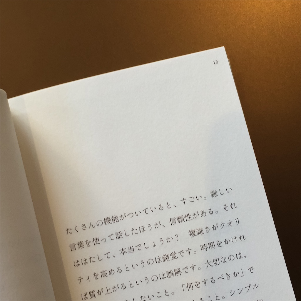 f:id:kamomehachiko:20160519193144j:image f:id:kamomehachiko:20160519193144j:image