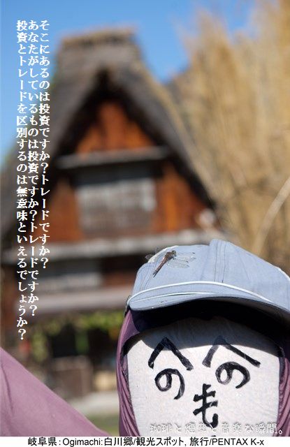 f:id:kamomenotoushi:20160211194923j:plain f:id:kamomenotoushi:20160211194923j:plain