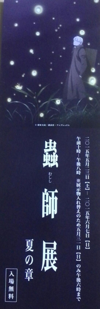 f:id:kamu7383:20150604230007j:plain f:id:kamu7383:20150604230007j:plain