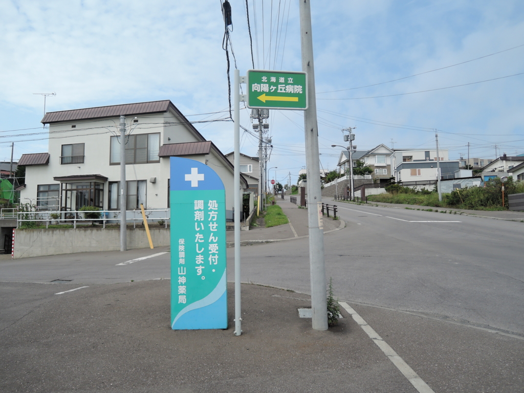 f:id:kan5mag:20150927045250j:plain f:id:kan5mag:20150927045250j:plain