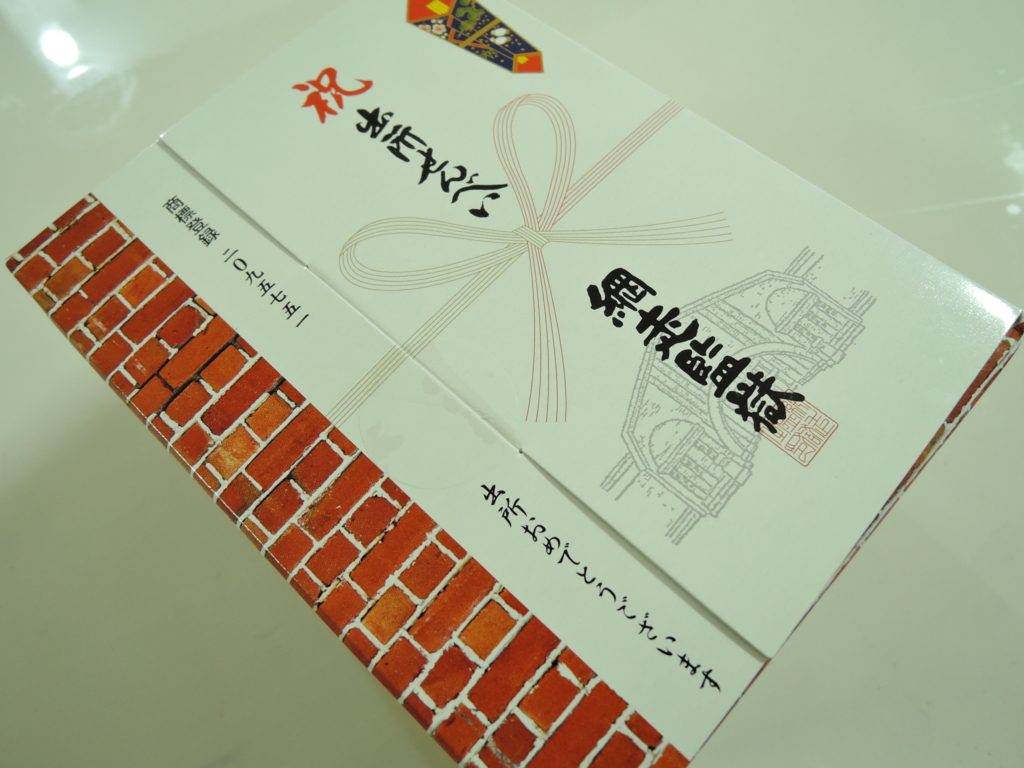 f:id:kan5mag:20150927064746j:plain f:id:kan5mag:20150927064746j:plain