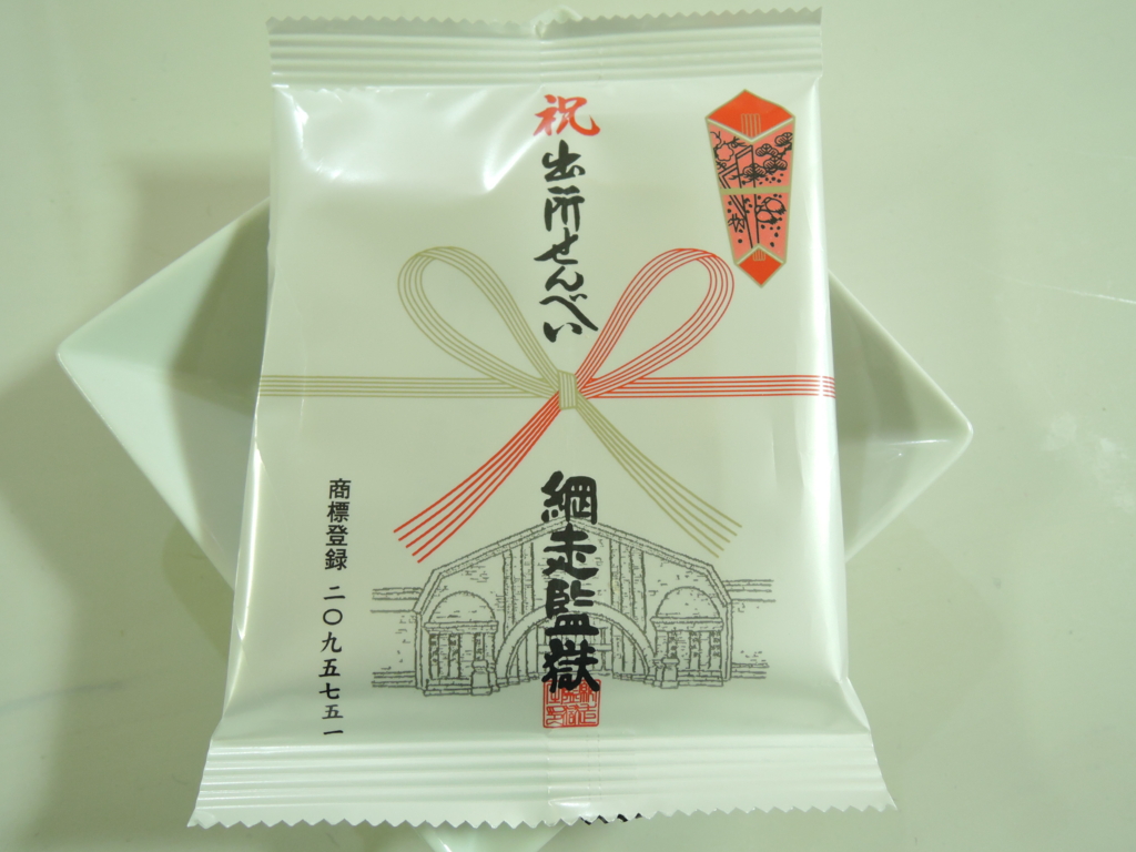 f:id:kan5mag:20150927064850j:plain f:id:kan5mag:20150927064850j:plain