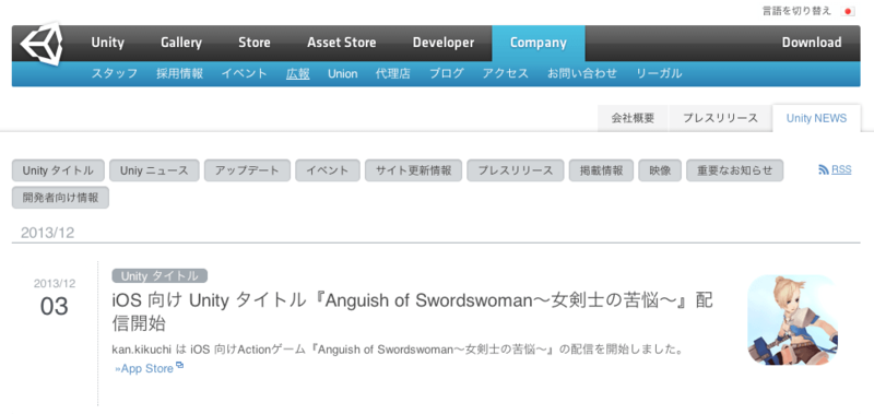 f:id:kan_kikuchi:20131203204319p:plain f:id:kan_kikuchi:20131203204319p:plain