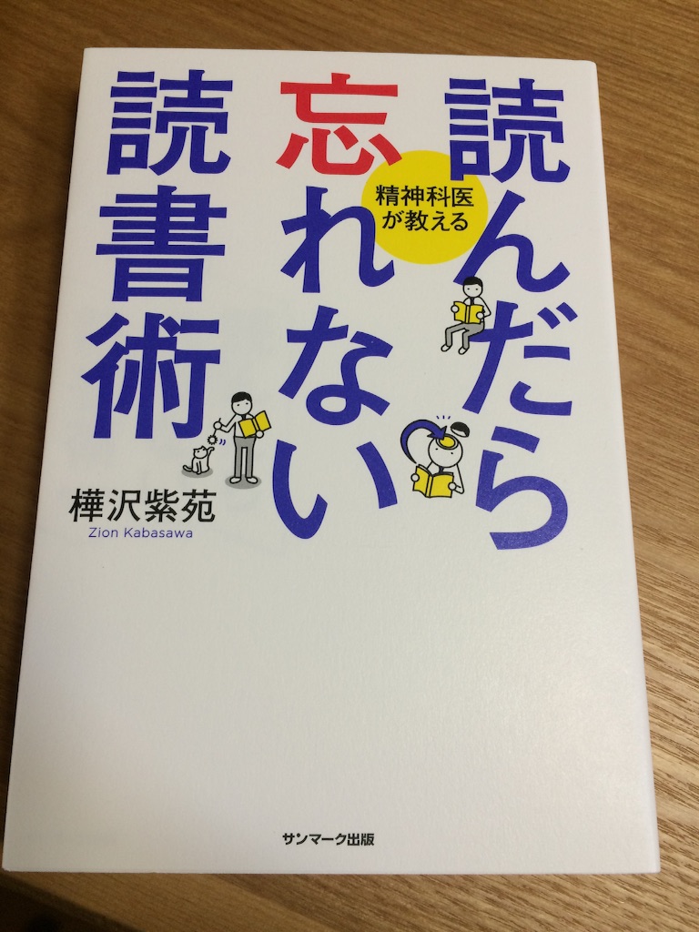 f:id:kanademaki:20150819232620j:image f:id:kanademaki:20150819232620j:image