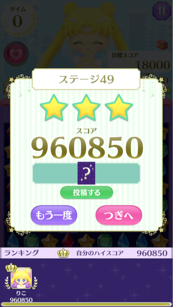 f:id:kanaderiko:20150926090735p:image f:id:kanaderiko:20150926090735p:image