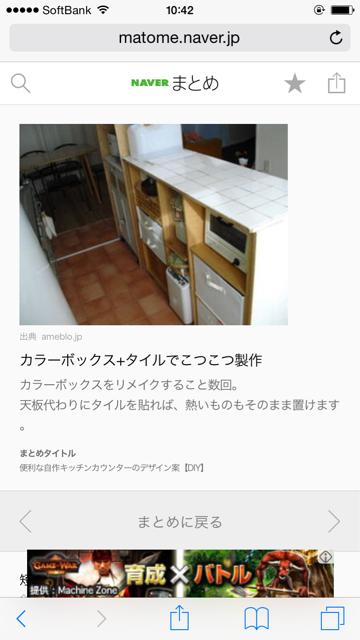 f:id:kanae1211:20150515104257j:plain f:id:kanae1211:20150515104257j:plain