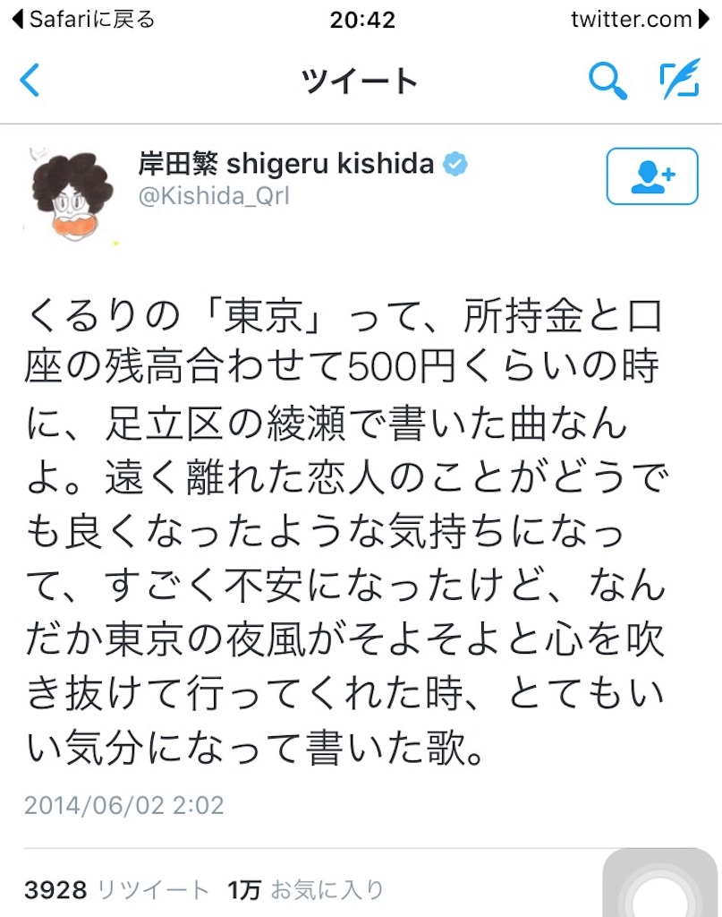 f:id:kanae1211:20160504204246j:image f:id:kanae1211:20160504204246j:image