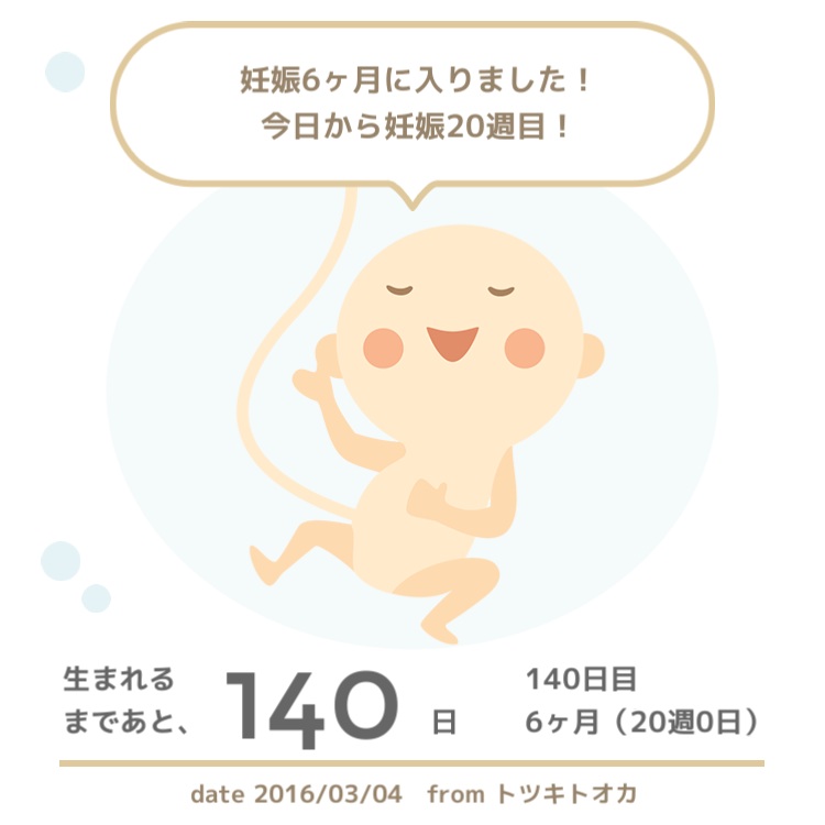 f:id:kanae_kobayashi:20160304230911j:plain f:id:kanae_kobayashi:20160304230911j:plain