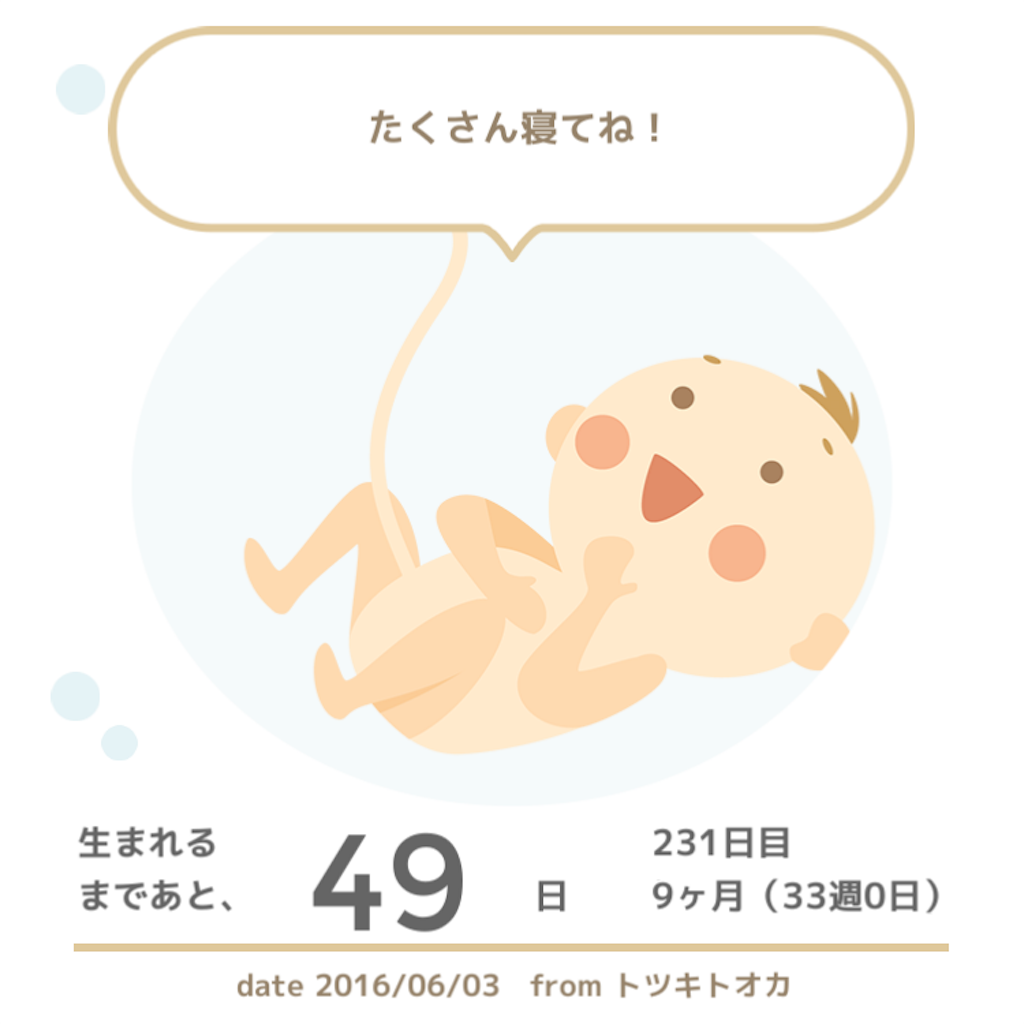 f:id:kanae_kobayashi:20160603112804p:image f:id:kanae_kobayashi:20160603112804p:image