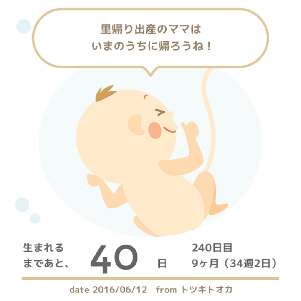 f:id:kanae_kobayashi:20160612200351p:image f:id:kanae_kobayashi:20160612200351p:image