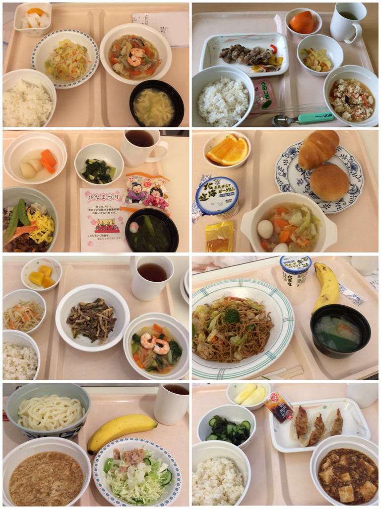 f:id:kanagreen:20150828221917j:plain f:id:kanagreen:20150828221917j:plain
