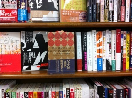 f:id:kanakana_zemi:20111216115040j:image:w360