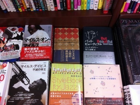 f:id:kanakana_zemi:20111216121042j:image:w360