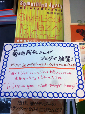 f:id:kanakana_zemi:20120112153731j:image