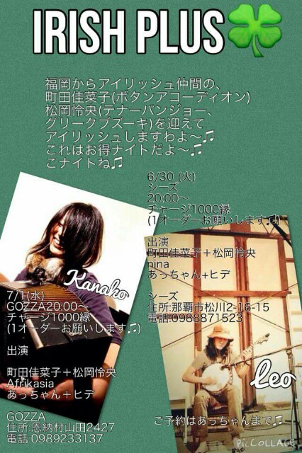 f:id:kanako-box:20150629183659j:image f:id:kanako-box:20150629183659j:image