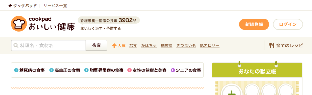 f:id:kanako-sakamoto:20160222153004p:plain