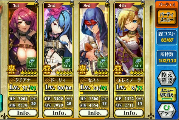 f:id:kanakubox:20160426001327j:plain