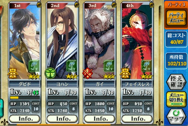 f:id:kanakubox:20160426002347j:plain