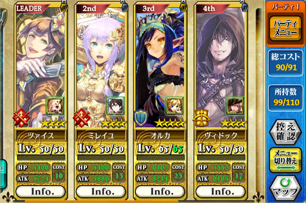 f:id:kanakubox:20160507182013p:plain