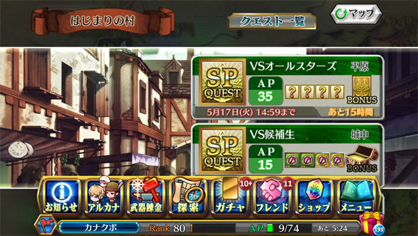 f:id:kanakubox:20160516235114p:plain