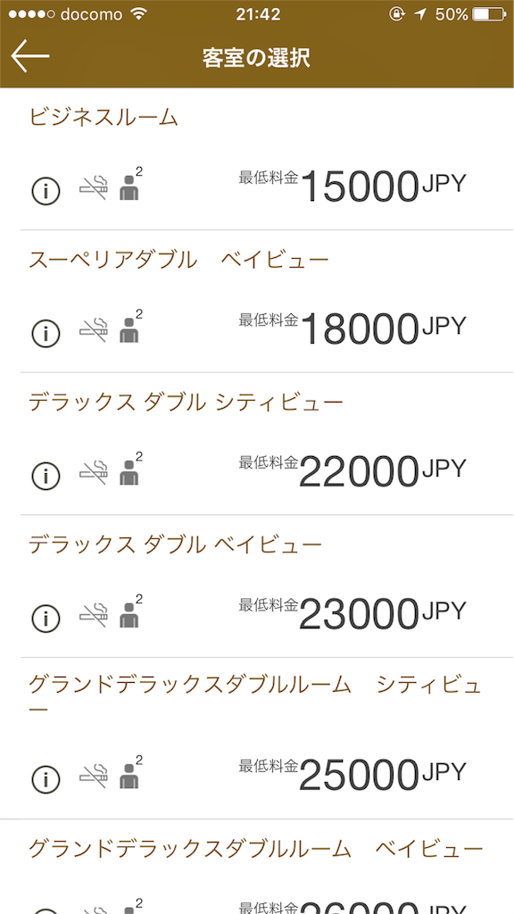 f:id:kanamalu:20160301214231p:image f:id:kanamalu:20160301214231p:image