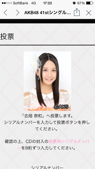 f:id:kanao5:20150523221343p:image f:id:kanao5:20150523221343p:image