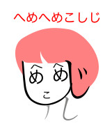 f:id:kanarihikokuma:20090625004240j:image