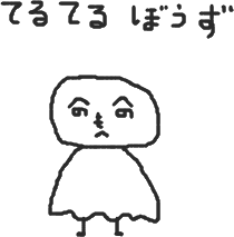 f:id:kanarihikokuma:20121012232429p:image