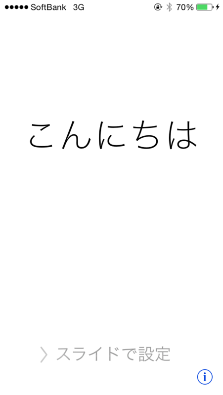 f:id:kanata_02:20140918232443p:plain