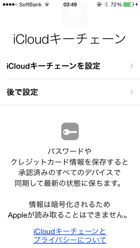f:id:kanata_02:20140918232728p:plain