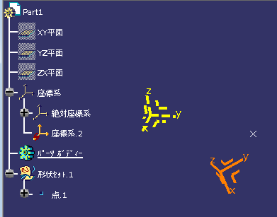 座標系からXY,YZ,ZXの各平面のﾘﾌｧﾚﾝｽを取得 - C#ATIA