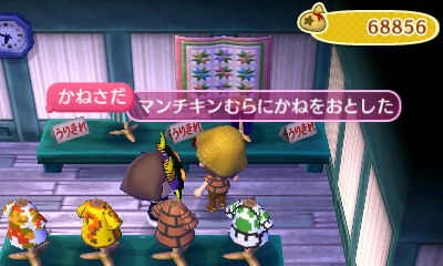 f:id:kane:20121110235735j:image f:id:kane:20121110235735j:image